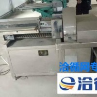 二手QY-300剁刀式切藥機高價求購報價