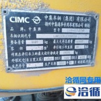 梁山王娟出售二手15米大鳳凰冷藏車正規手續報價