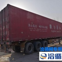梁山王娟常年出售14年15米大鳳凰冷藏箱 揚州中集骨架正規手續報價