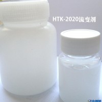 水性流平劑,聚氨酯流變改性劑,流變改性劑,聚氨酯改性劑,HTK-2020R價格