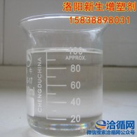 新生 辛醇 優級品增塑劑 國標99.9價格