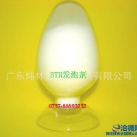 供應廣東 佛山高明PVC環保發泡劑pvc發泡劑白色發泡劑塑料發泡劑 廠家價格