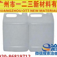 【直銷】高活性液體硅膠 硅橡膠 硅膠油墨用鉑金催化劑價格