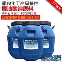 雨良化工：機場道面橡膠污垢清洗劑 機場道面油污清洗劑 南京發貨價格