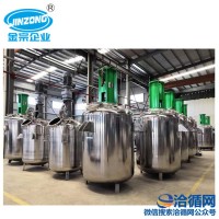 供應反應釜 聚酯多元醇生產全套設備 樹脂成套設備