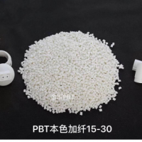 供應PBT本色加仟15-30顆粒 汕頭市pbt本色加仟15-30顆粒