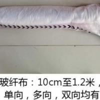 供應廢玻纖布：10米至1.2米