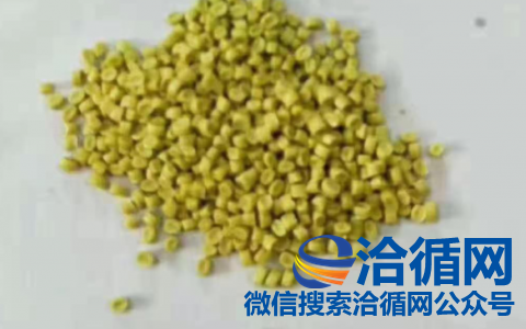 供應黃色HDPE顆粒 黃色低壓顆粒