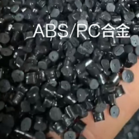 供應黑色ABS/PC合金顆粒 中山黑色ABS/PC合金顆粒